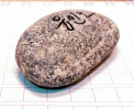 명민호 스탭의 돌 썸네일 사진